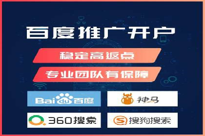 信息流广告如何助力中小企业快速崛起